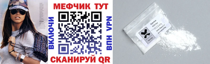 Наркошоп купить Гашиш COCAIN Меф мяу мяу Сим