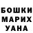 Меф мяу мяу Tanja Kantemir