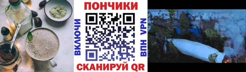 Cannafood конопля Купить где Сим