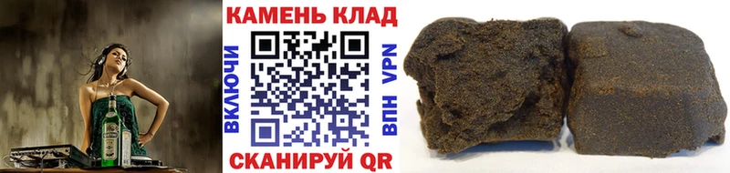 Гашиш убойный  Купить где  Сим 