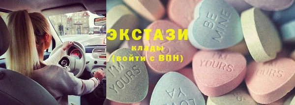 не бодяженный Балахна