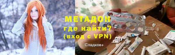 шишки Армянск