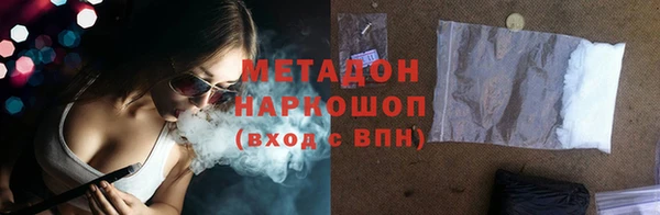 мефедрон Арсеньев