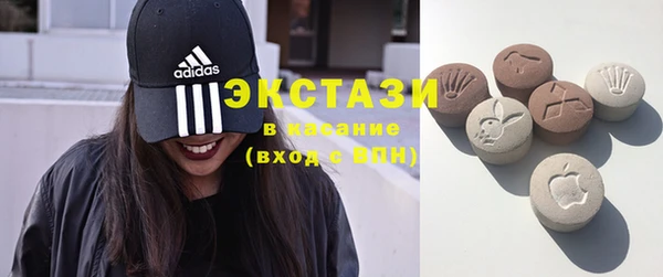 мефедрон Арсеньев