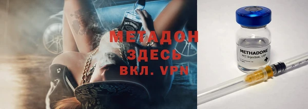 спиды Баксан