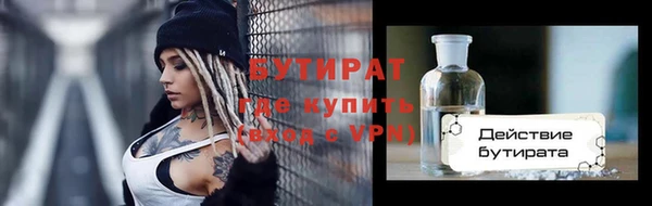 шишки Армянск