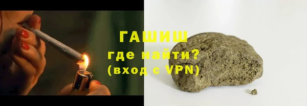 мефедрон Арсеньев