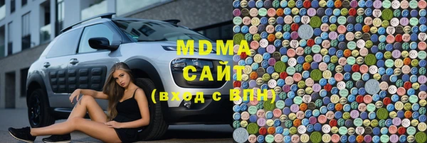 мефедрон Арсеньев