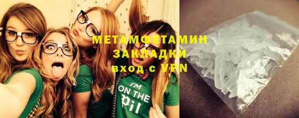 спиды Баксан