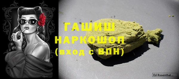 мефедрон Арсеньев