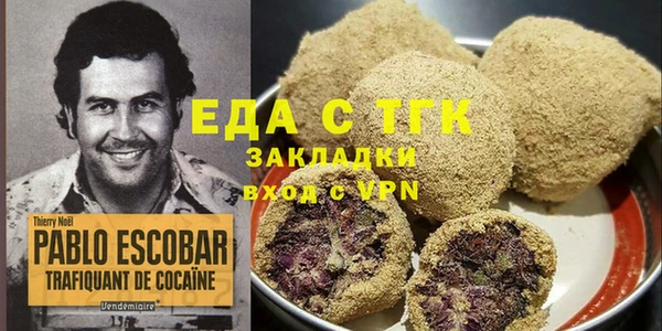мефедрон Арсеньев