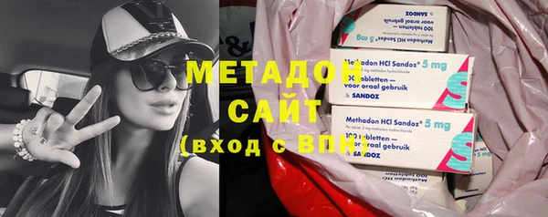 мефедрон Арсеньев