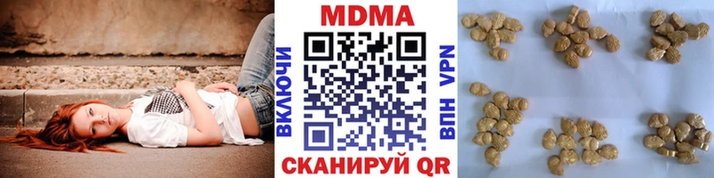 МДМА молли  Купить  Сим 