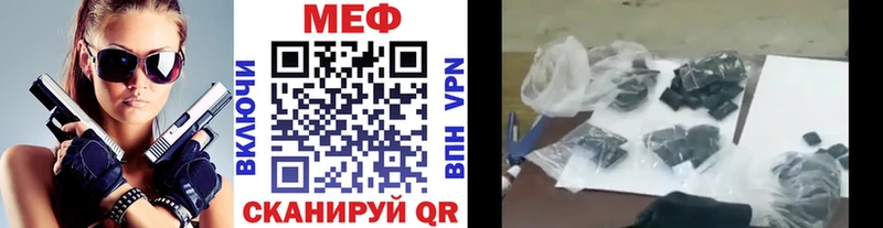 Купить где  Сим  Мефедрон mephedrone 