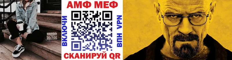 МЕТАМФЕТАМИН винт  Купить  Сим 
