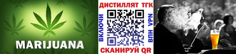 Дистиллят ТГК THC oil  Купить где  Сим 