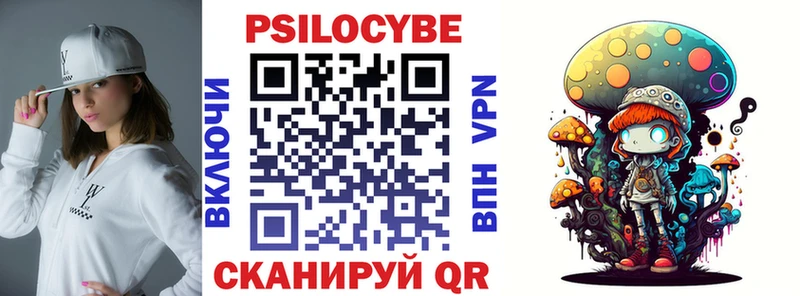 Галлюциногенные грибы GOLDEN TEACHER  Купить где  Сим 